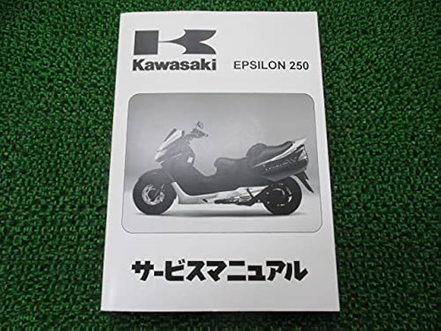 スズキ スカイウェイブ250 CJ43 サービスマニュアル